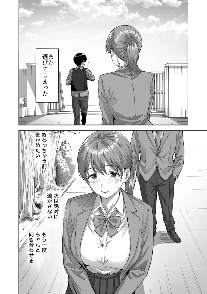 21ページ目