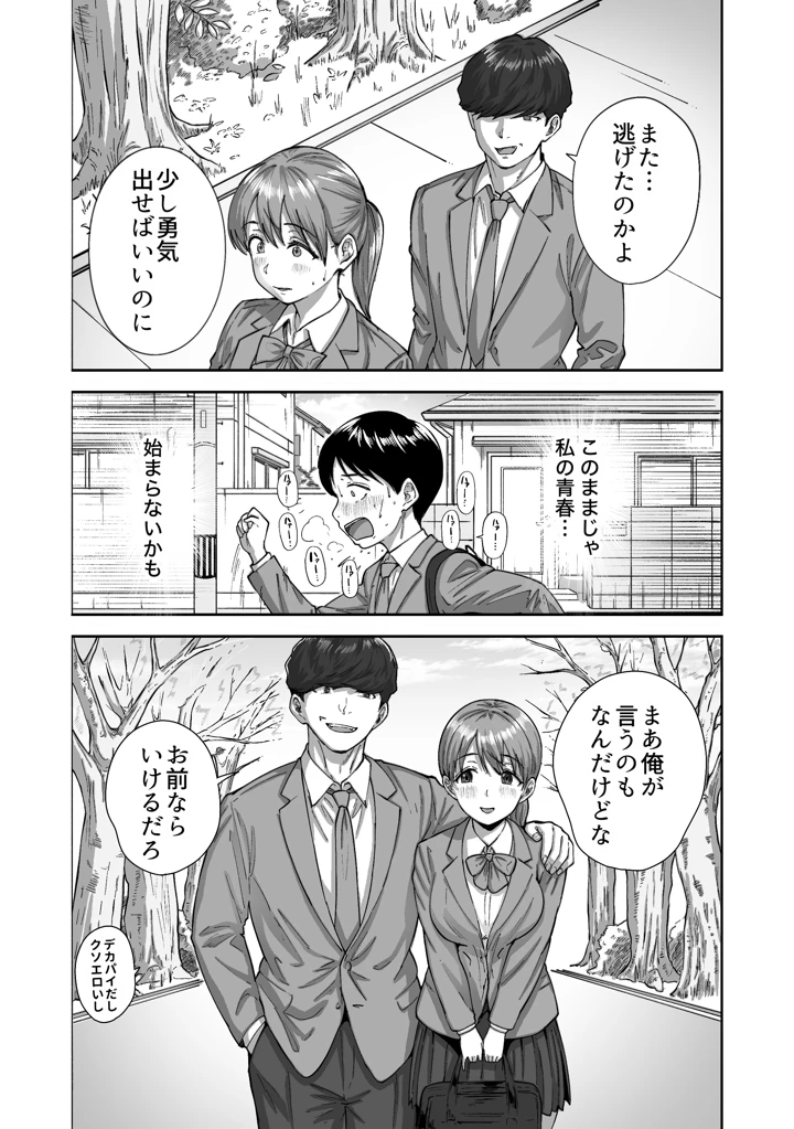 22ページ目