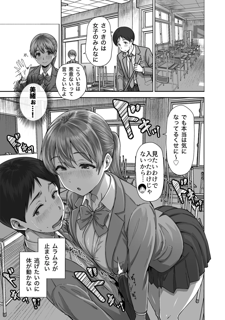 24ページ目