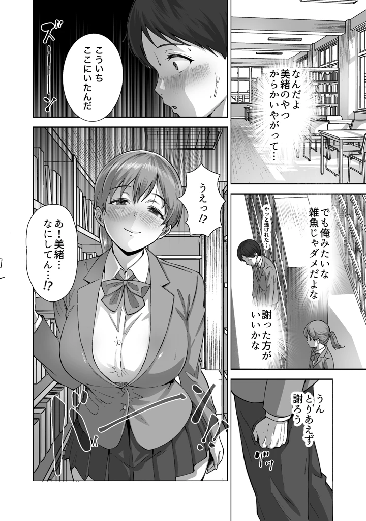 25ページ目