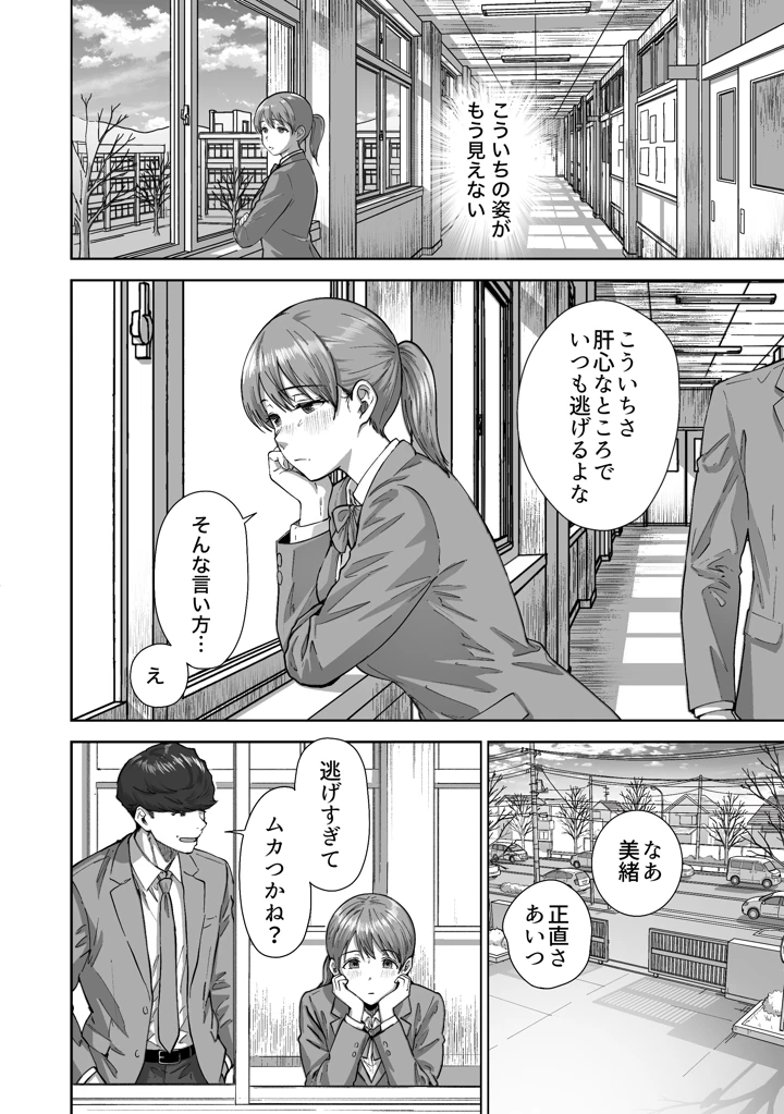 31ページ目