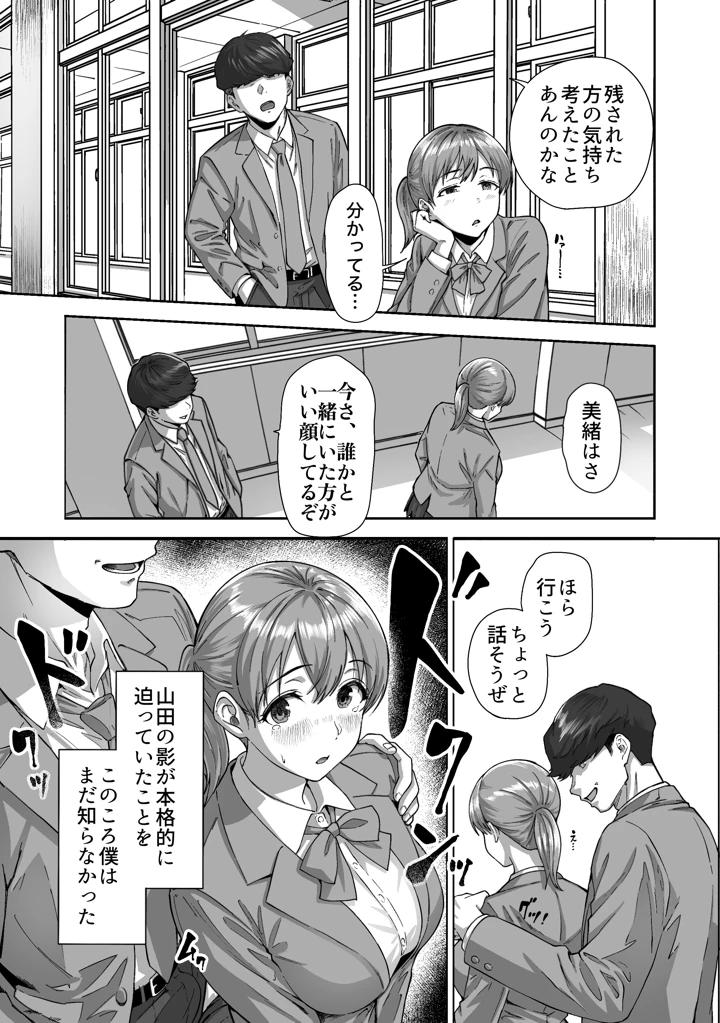 32ページ目
