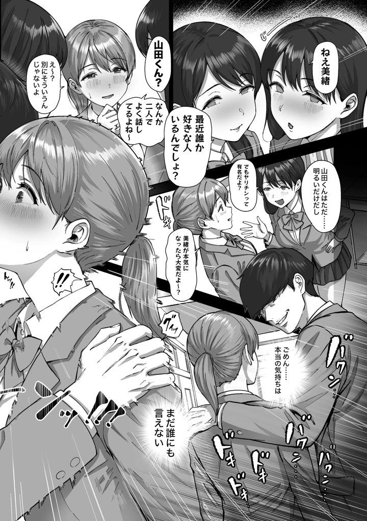33ページ目
