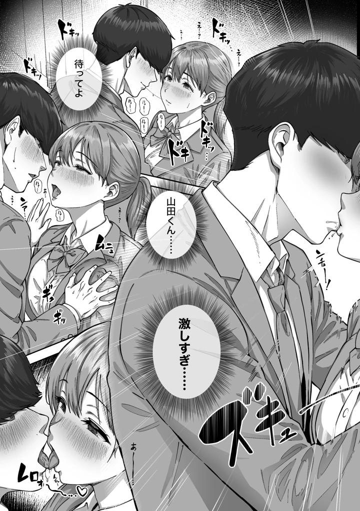 34ページ目