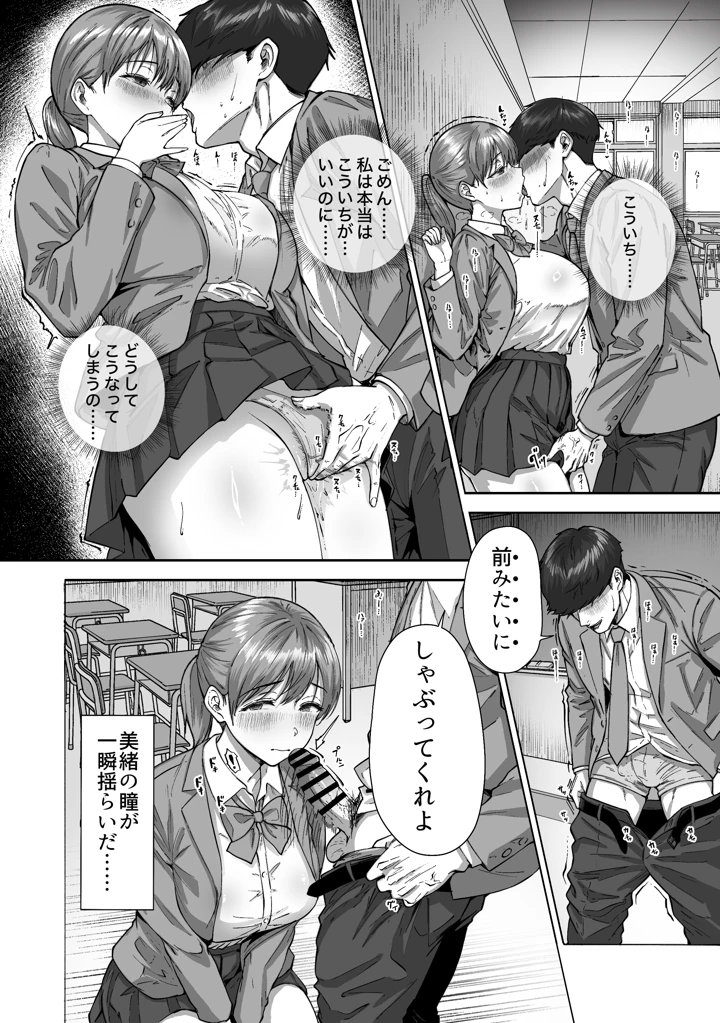35ページ目