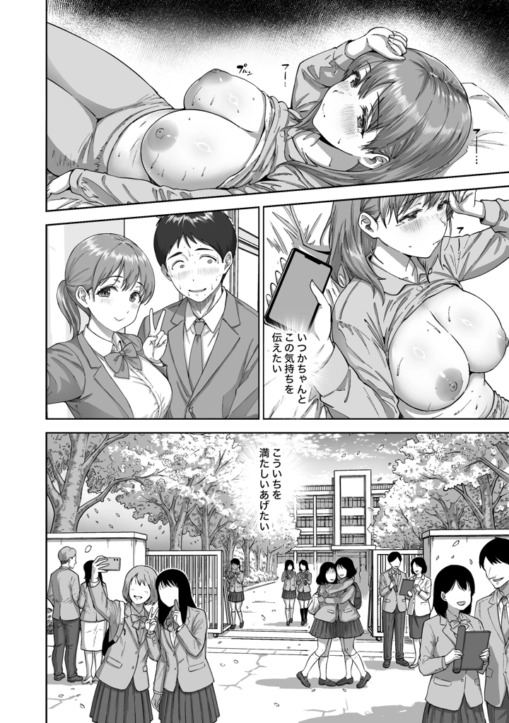 45ページ目