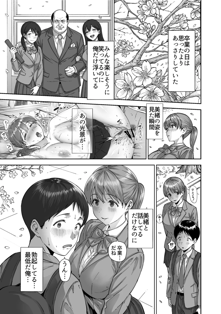 46ページ目