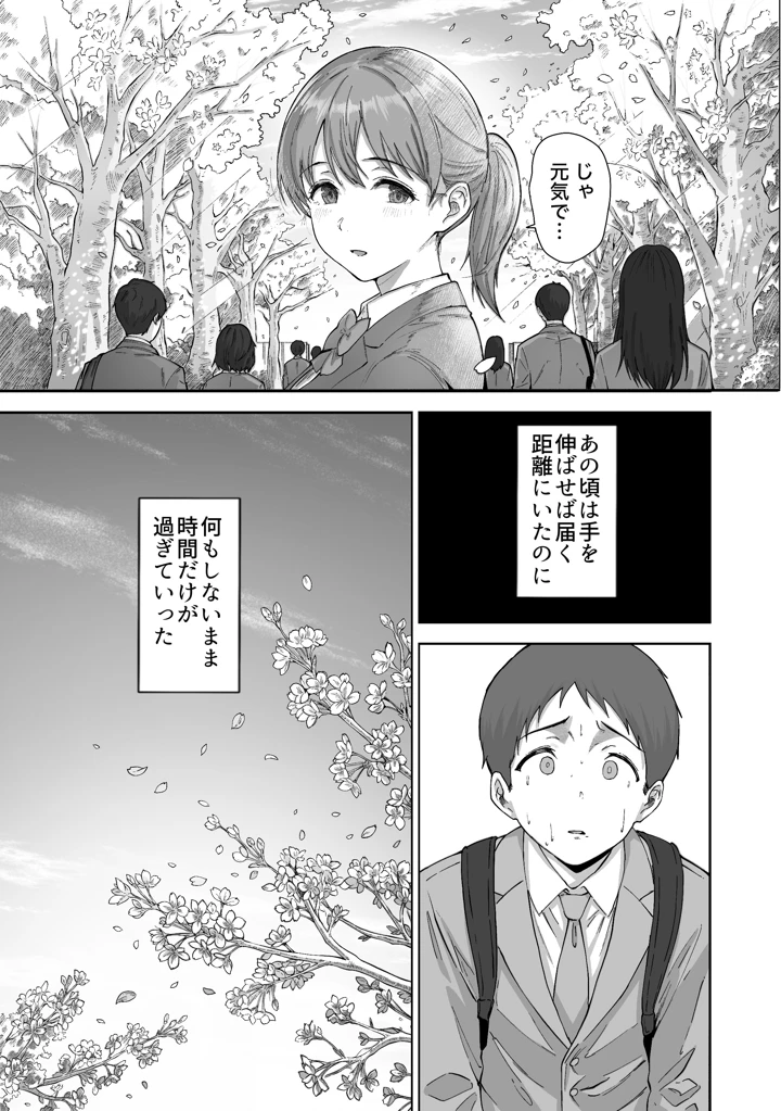 50ページ目