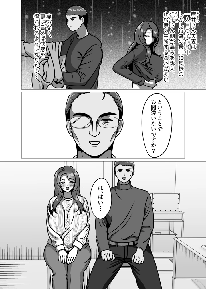 6ページ目