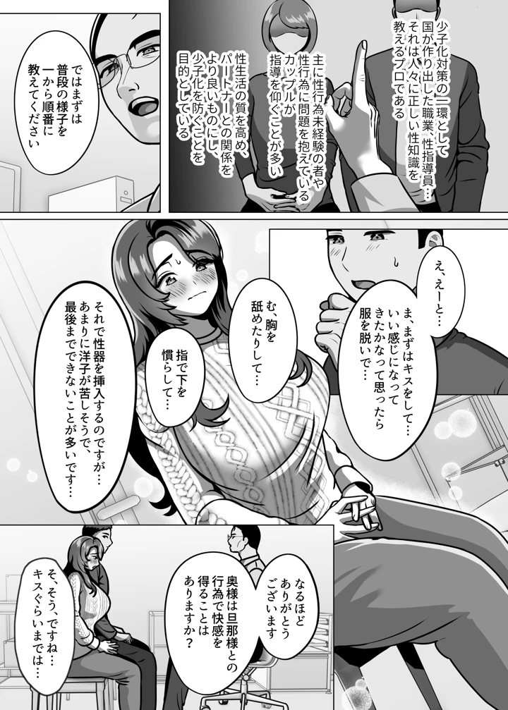 7ページ目