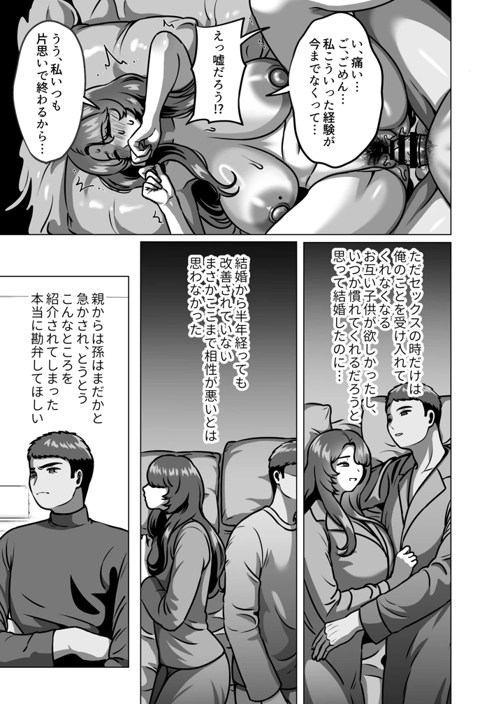 11ページ目