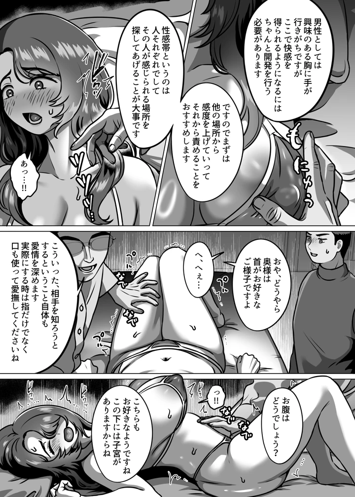 13ページ目