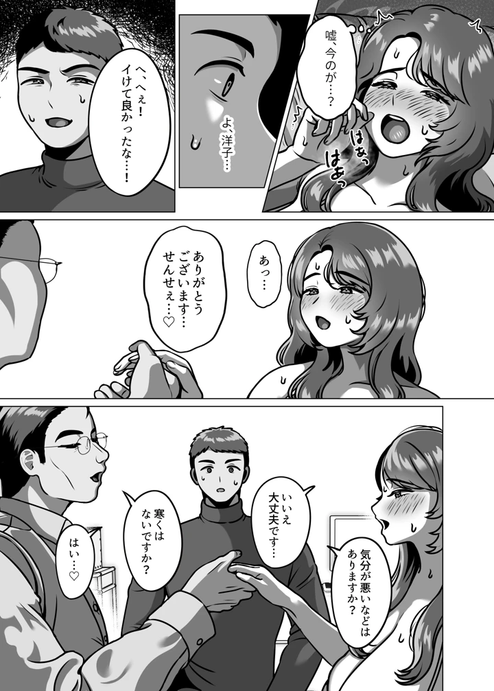 21ページ目