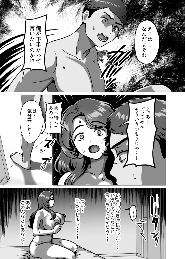 25ページ目