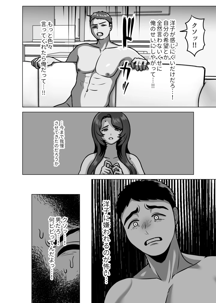 26ページ目