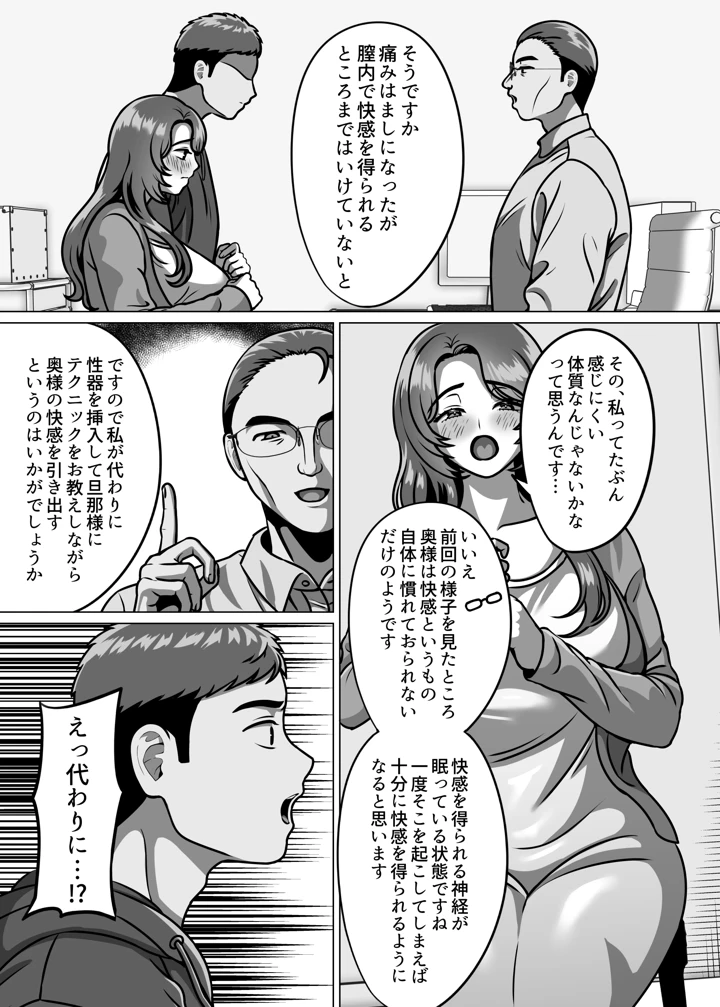 27ページ目