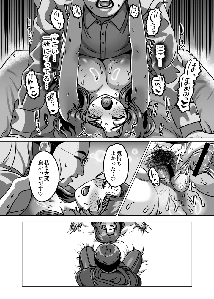 42ページ目