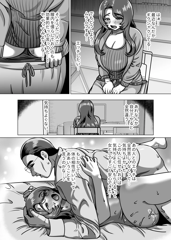 46ページ目