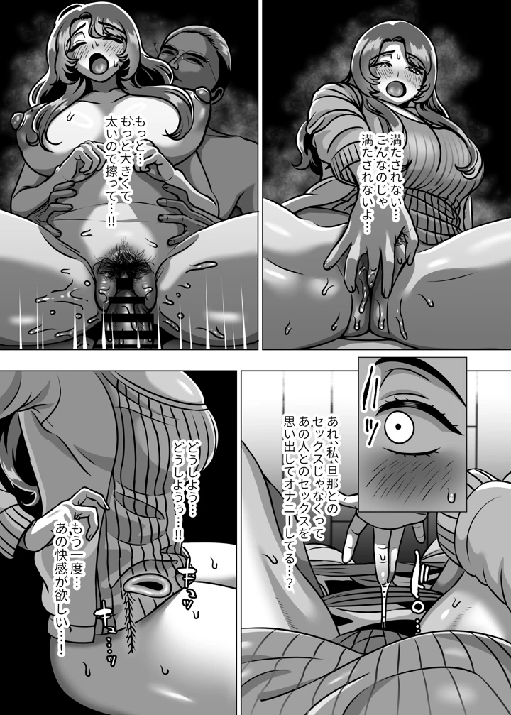 47ページ目