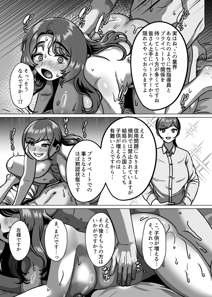 55ページ目