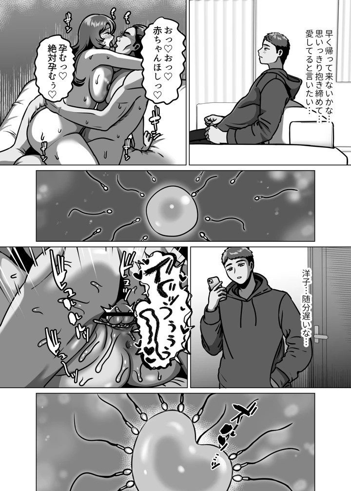 64ページ目