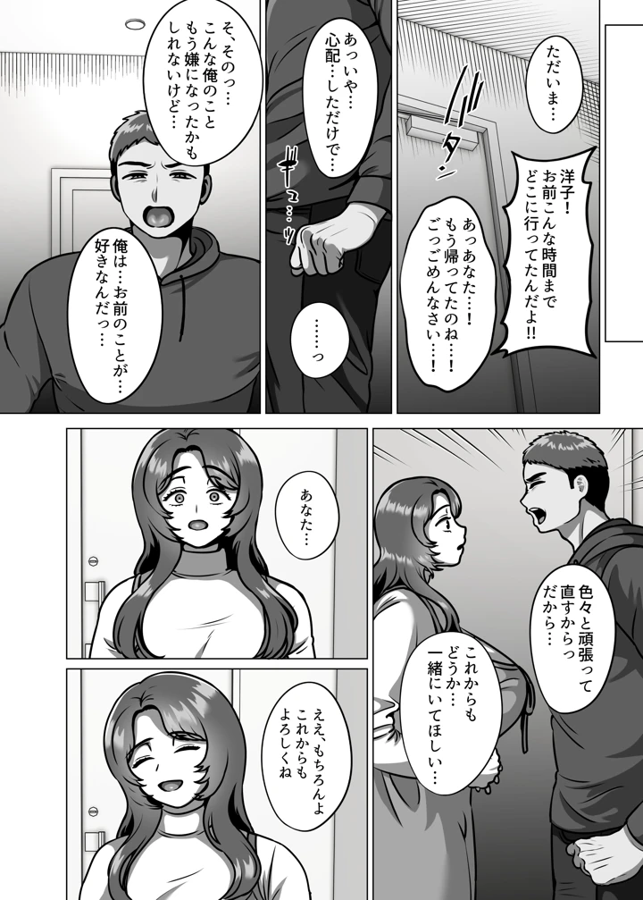 66ページ目
