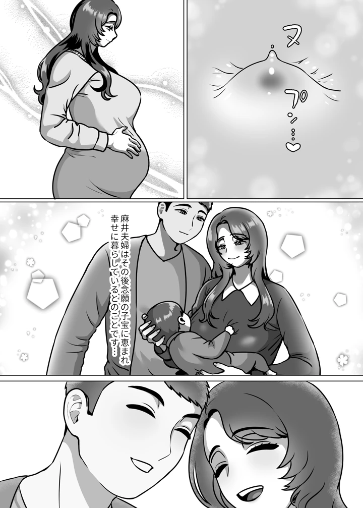 70ページ目