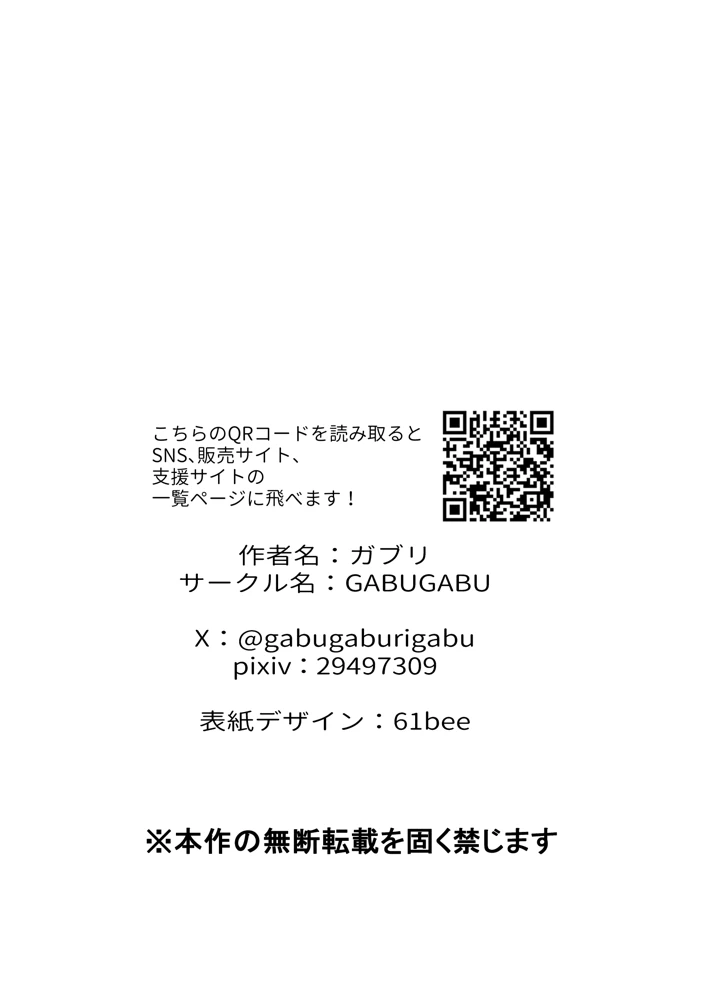 72ページ目