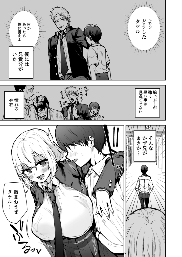 4ページ目