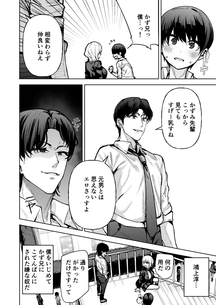 7ページ目
