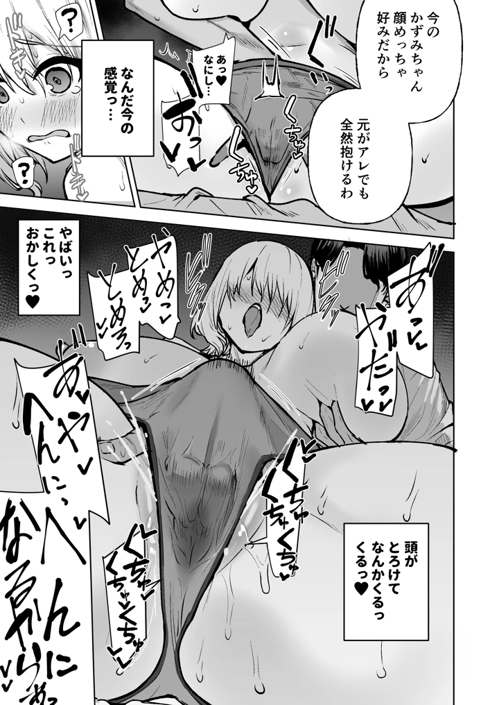 12ページ目
