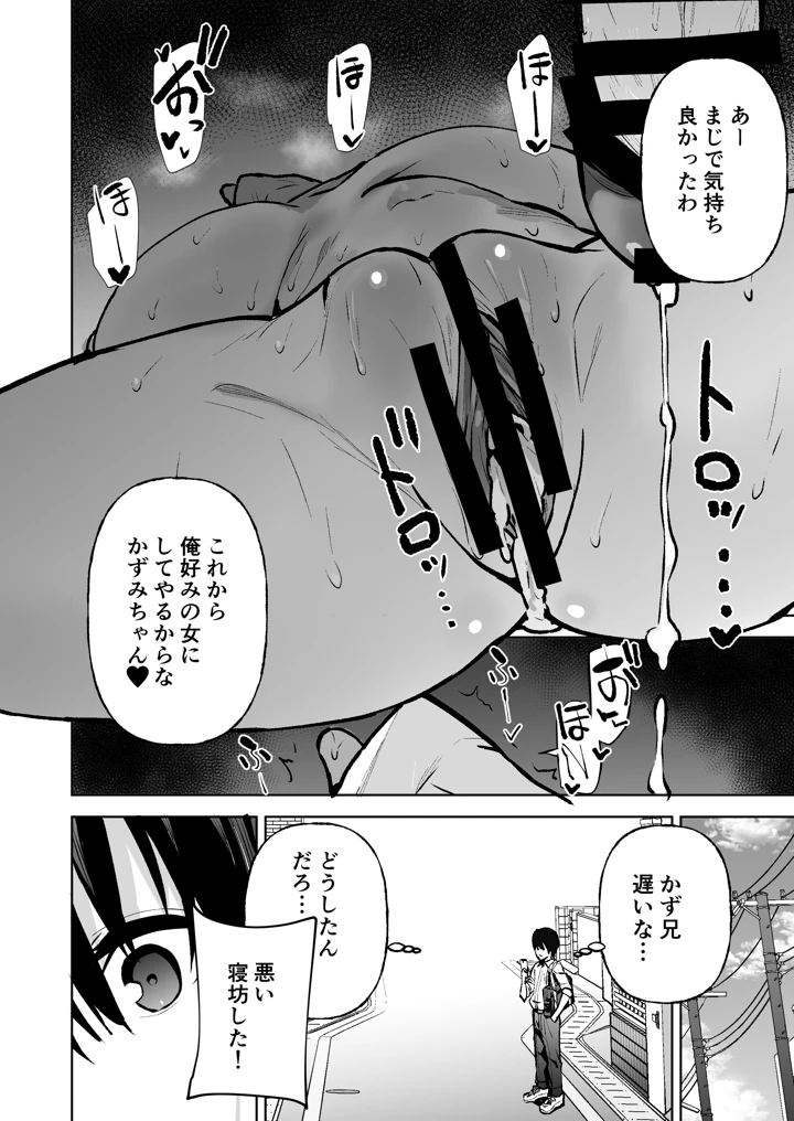 23ページ目