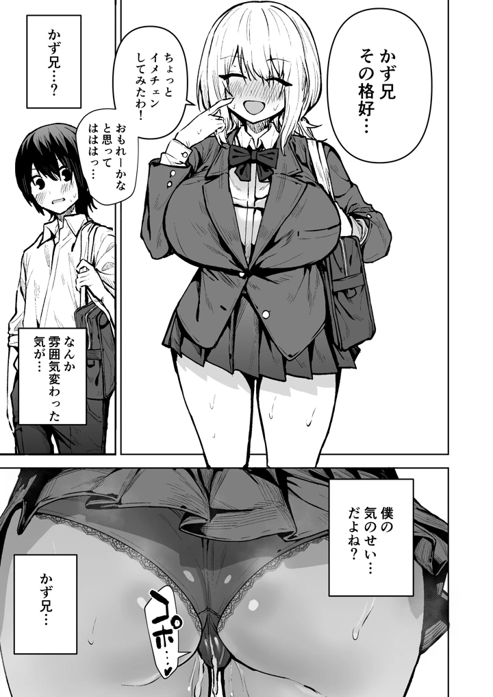 24ページ目