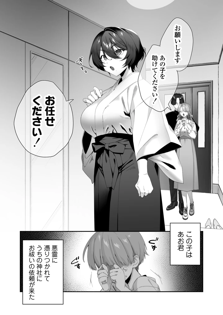 2ページ目