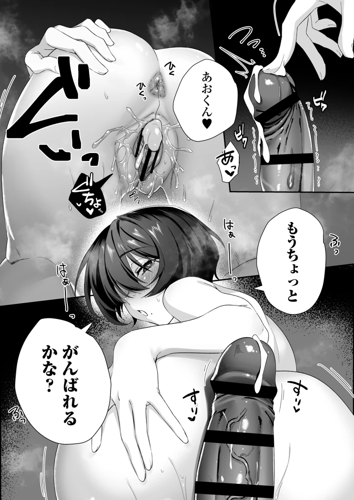 41ページ目