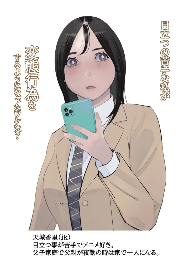 1ページ目