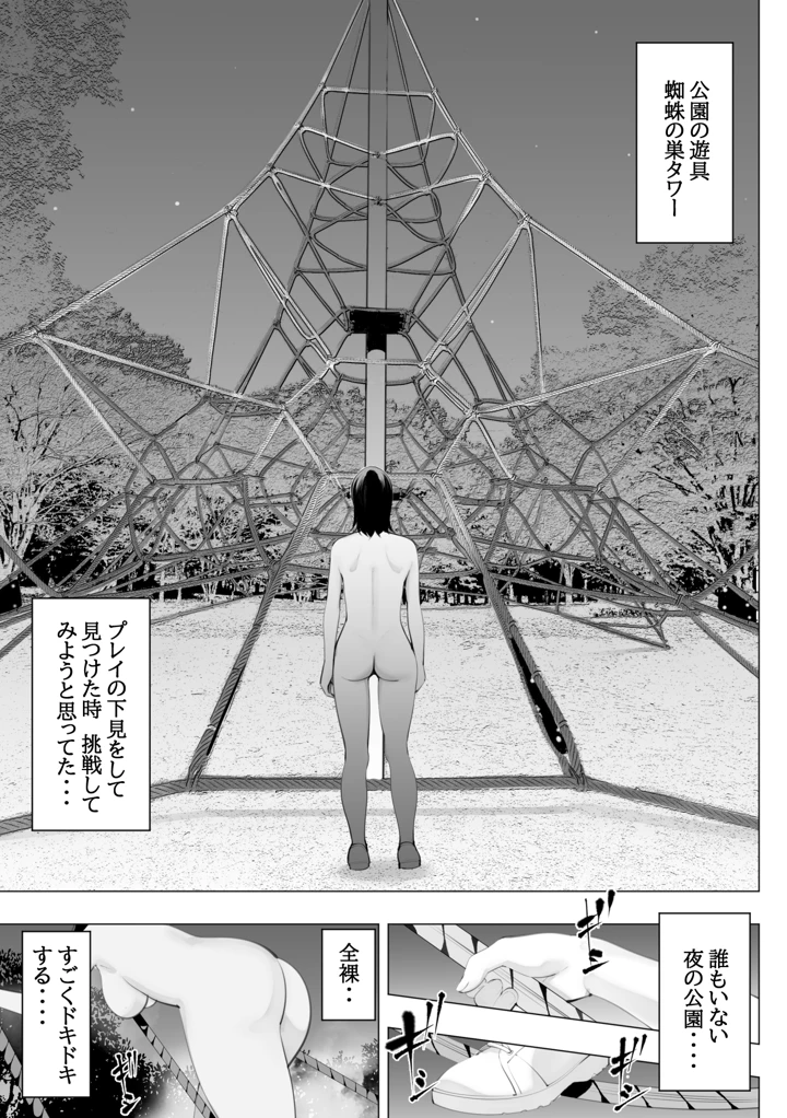 2ページ目