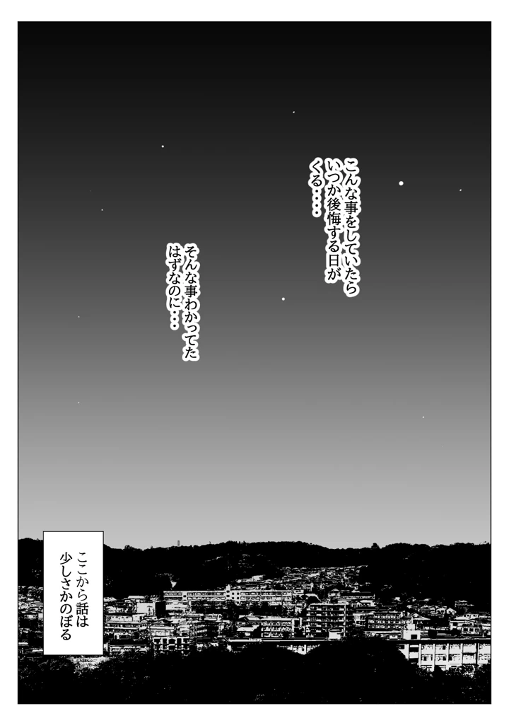6ページ目