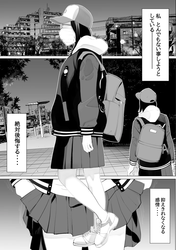 8ページ目