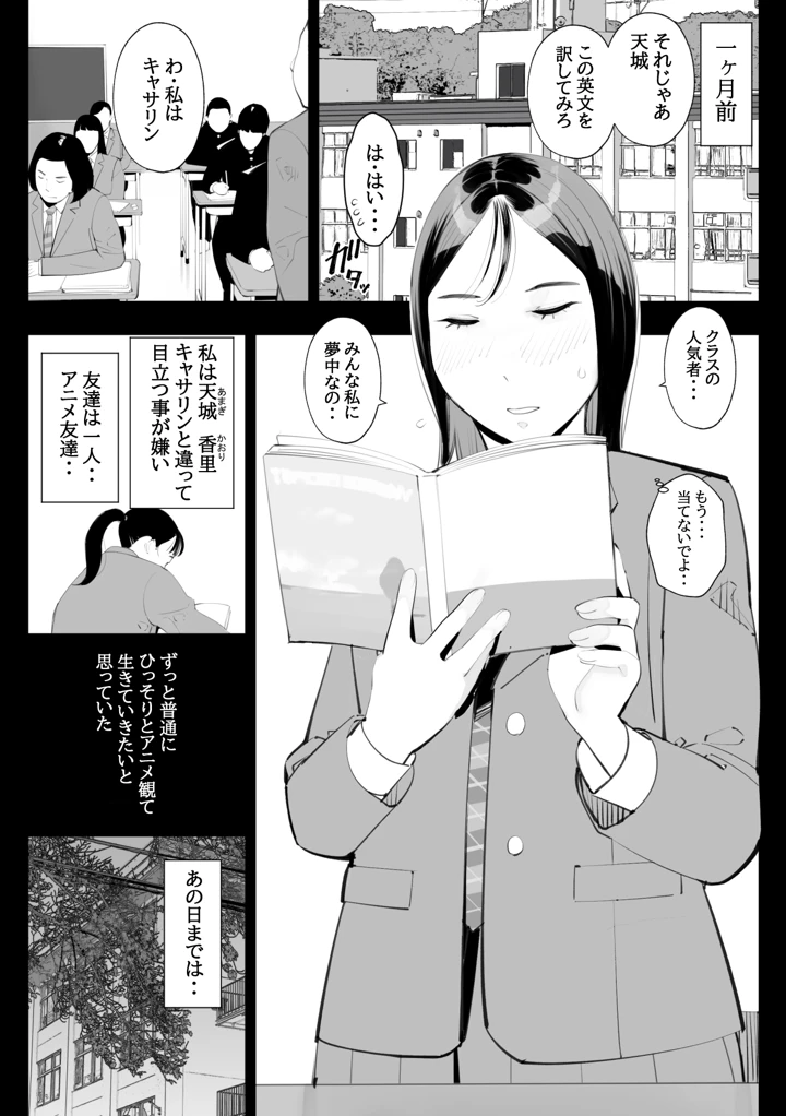 9ページ目