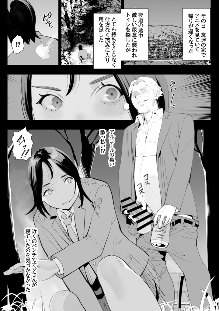 10ページ目