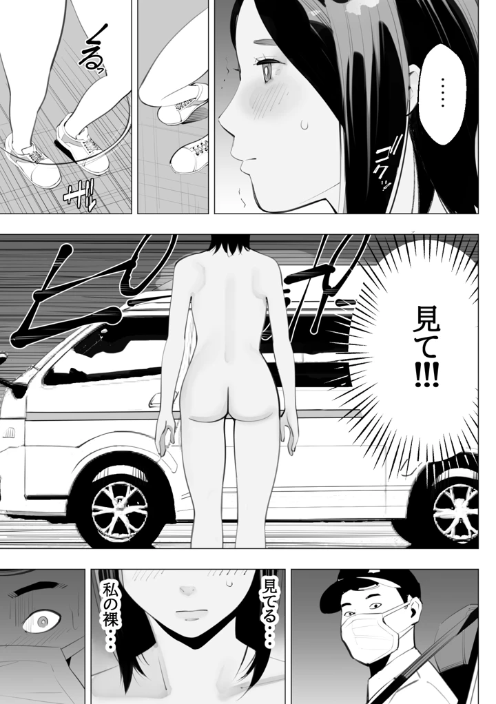 22ページ目