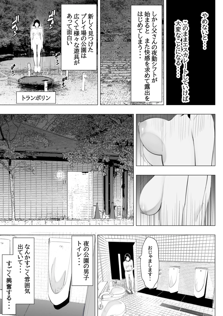 24ページ目