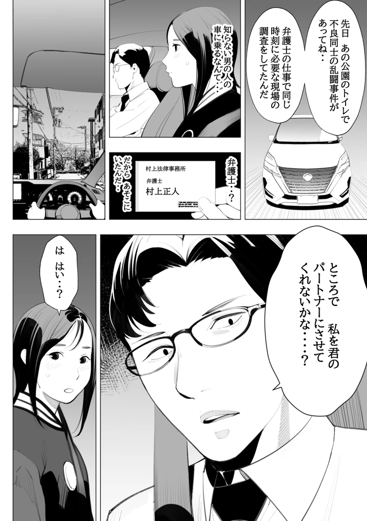 32ページ目