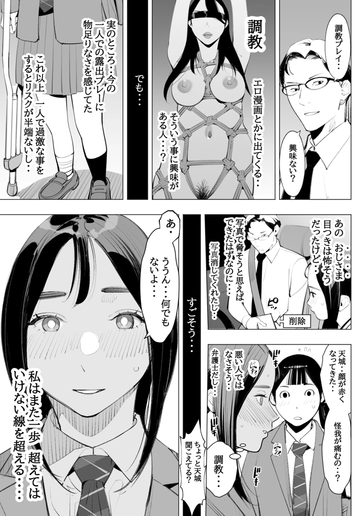 34ページ目