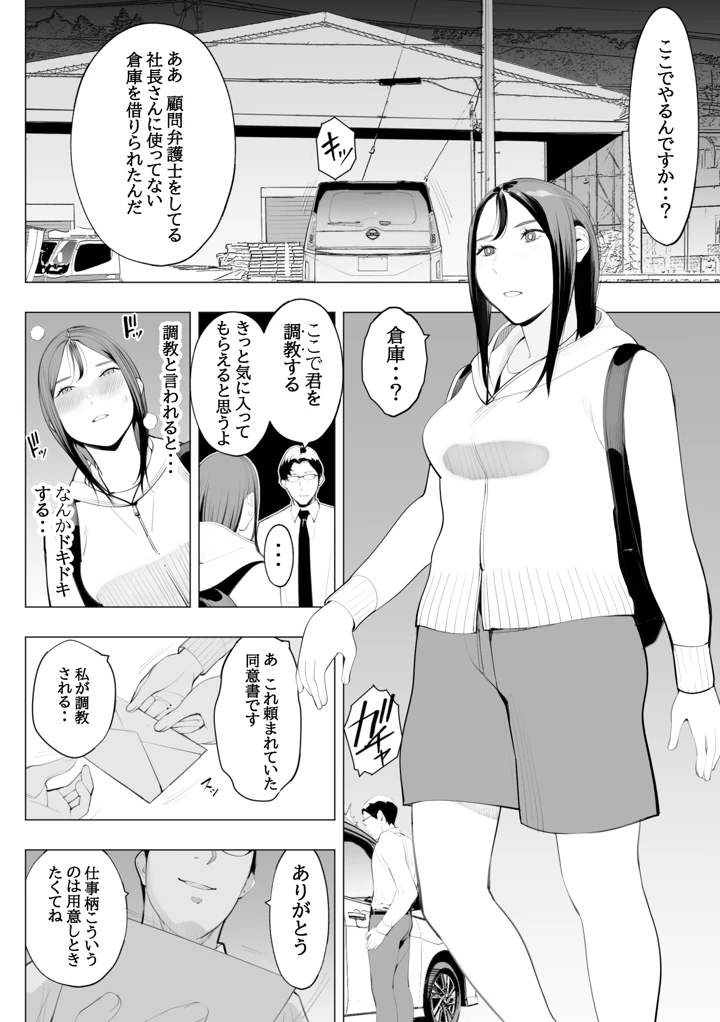 35ページ目
