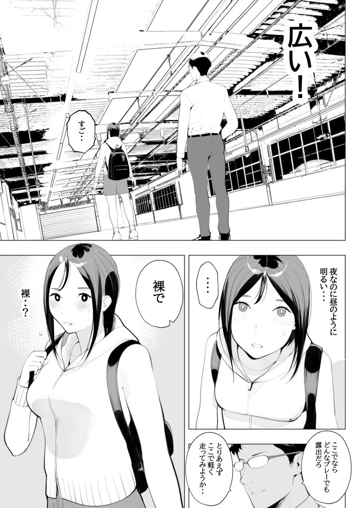 36ページ目