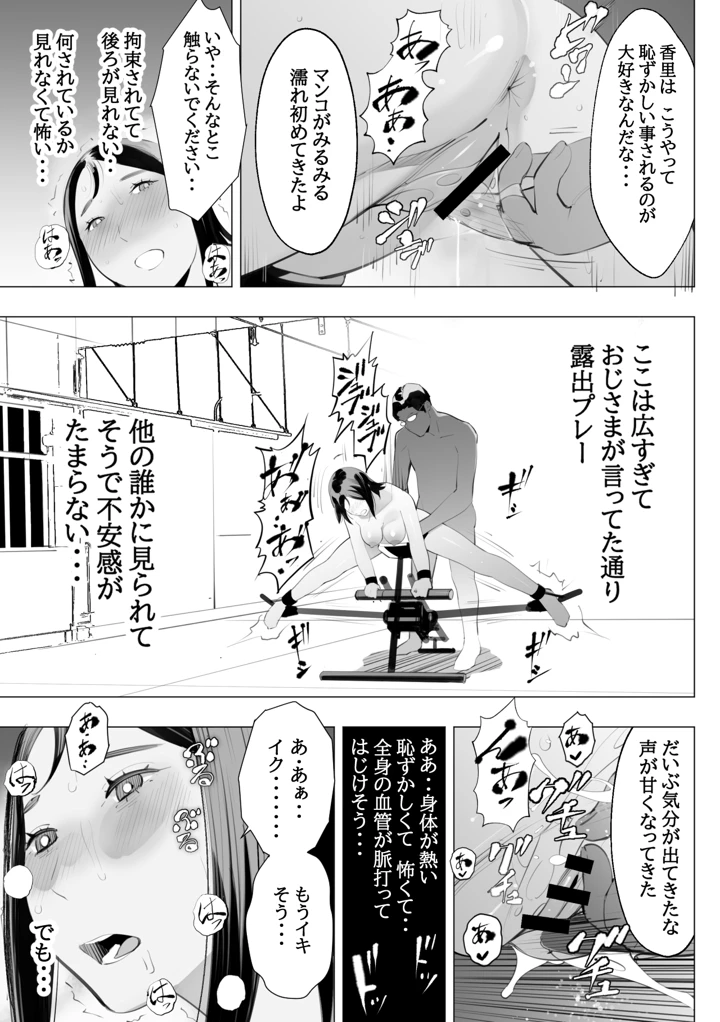 40ページ目