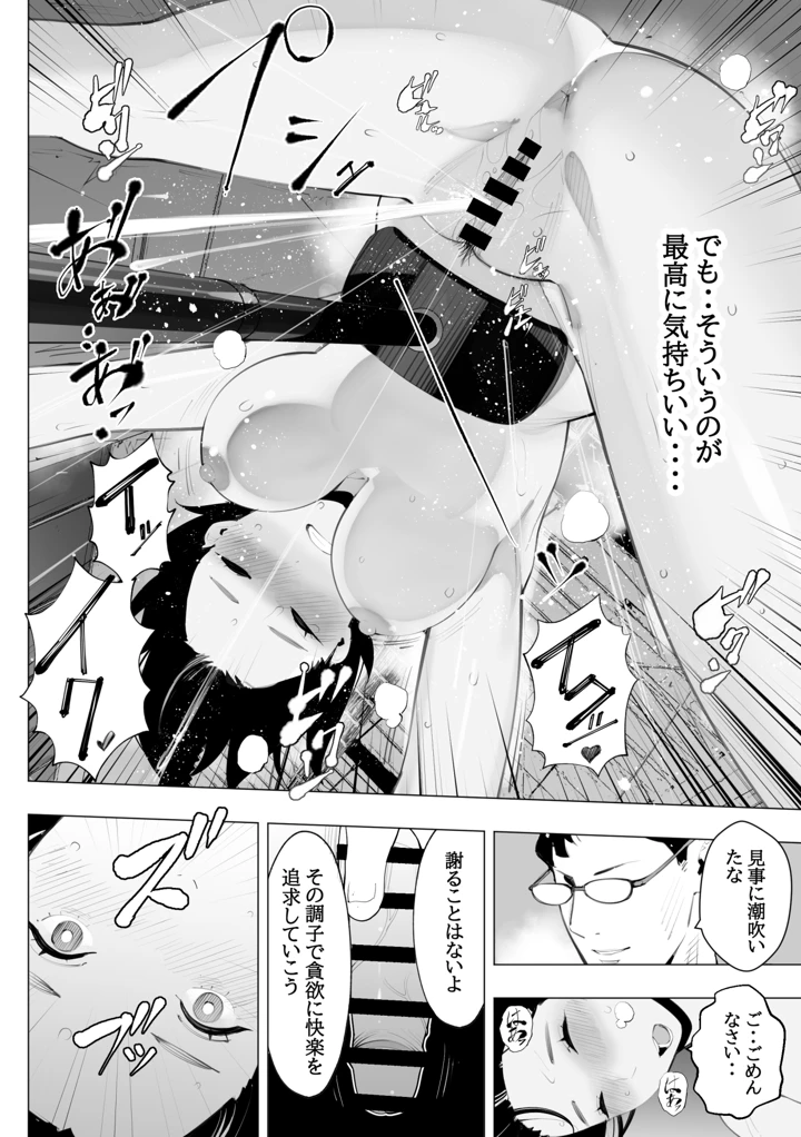 42ページ目