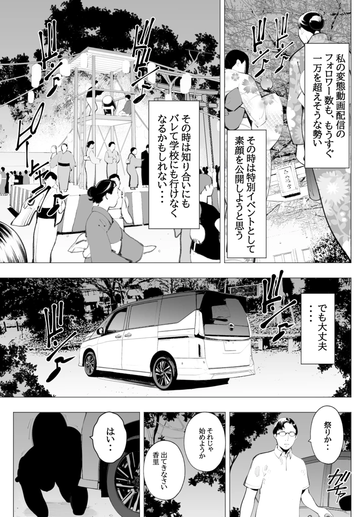 62ページ目